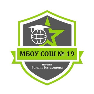 Логотип @serp_shkola19 - МБОУ СОШ №19 имени Романа Катасонова