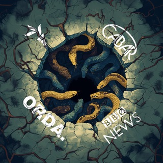 Логотип @serpentasia - Азиатский серпентарий