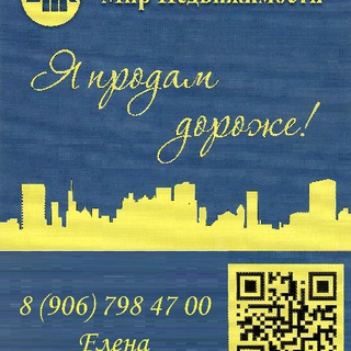 Логотип @serpnedvizhimost - Недвижимость Серпухова 🏠 Доска объявлений📜