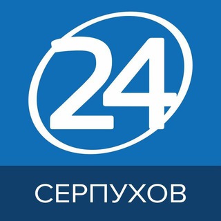 Логотип @serpuhov24ru - Серпухов 24 | Главные новости
