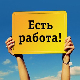 Логотип @serpukhov_rabota - Работа в Серпухове