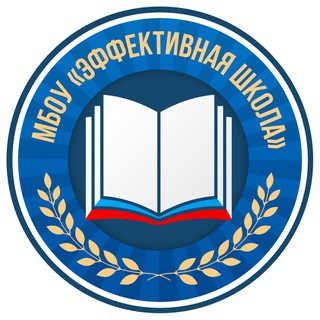 Логотип @serpukhov_sosh4 - МБОУ «Эффективная школа»