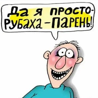 Логотип @serregaizbratska - Серёга иZ-Братска