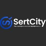 Сертификация|SertCity (Новости Сертификация)