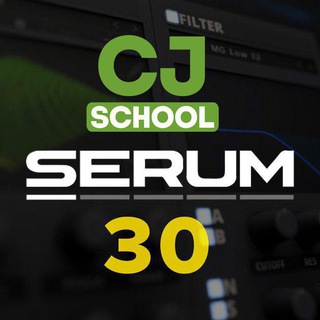 Логотип @serum30 - Serum. 30 шагов с нуля до синтеза звука