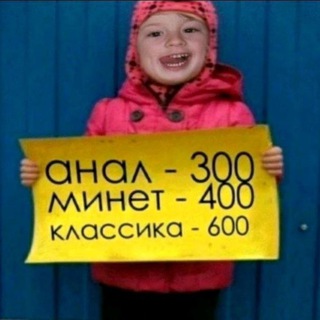 Логотип @servandpidaraz - тухлозадые фрики