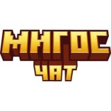 Логотип @servera_minecrafts - MigosMc ЧАТ сервер minecraft