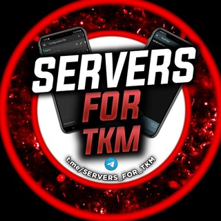 Логотип @servers_for_tkm - SERVERS FOR TKM🇹🇲