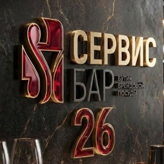 Логотип @servis_bar - Сервис Бар