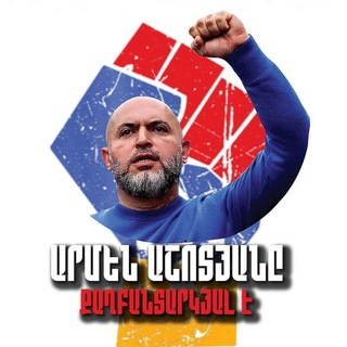 Логотип @serzh_supporters - Սերժ Սարգսյանի աջակիցներ