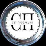 Логотип @setproduct - ООО "СЭТ Продукция"