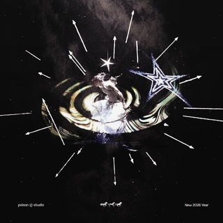 Логотип @setways - poison