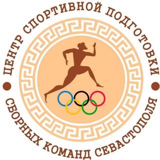 Логотип @sev_csp - Центр спортивной подготовки (Севастополь)