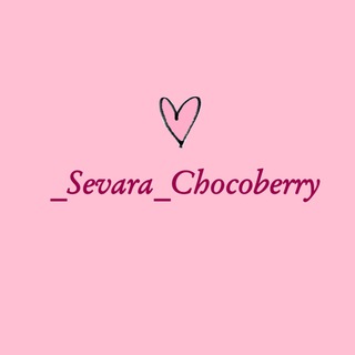 Логотип @sevara_chocoberry33 - _sevara_chocoberry_