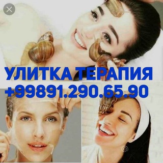 Логотип @sevara_ulitkaterapiya - СЕВАРА УЛИТКА ТЕРАПИЯ9️⃣1️⃣💚2️⃣9️⃣0️⃣💚6️⃣5️⃣💚9️⃣0️⃣⏩🐌🐌⏩9️⃣5️⃣💚0️⃣0️⃣3️⃣💚0️⃣6️⃣💚3️⃣3️⃣