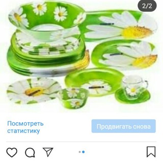 Логотип @sevaraaniyazova - Vse dlya doma posuda Nukus