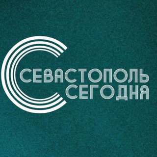 Логотип @sevasday - СЕВАСТОПОЛЬ СЕГОДНЯ