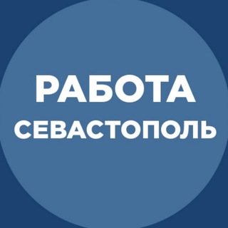 Логотип @sevasjob - Работа Севастополь