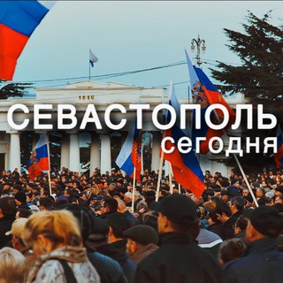 Логотип @sevastomorrow92 - Севастополь|Сегодня