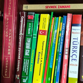 Логотип @sevdigimturkce - Турецкий язык, фильмы и музыка 🇹🇷 Sevdiğim Türkçe