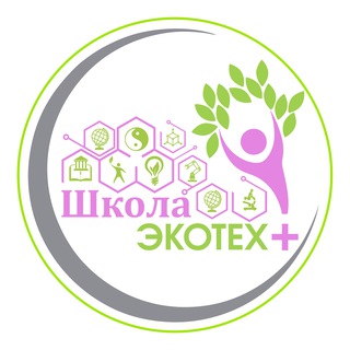 Логотип @sevecotech - ШКОЛА ЭКОТЕХ+