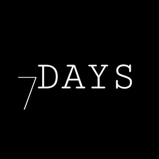 Логотип @seven_days_clothes - 7 Days