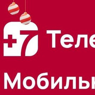 Логотип @seventelecomgenichesk - +7 Телеком На Связи