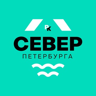 Логотип @sever_peterburga - Север Петербурга / районы-кварталы