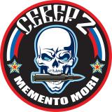 Логотип @sever_z - Бригада Север-Z