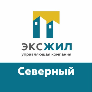 Логотип @severniy_uk - Северный_УК
