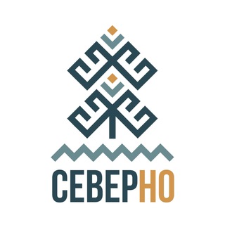 Логотип @severno52 - СеверНО - север Нижегородской области