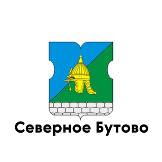 Логотип @severnoe_butovo - Северное Бутово