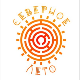 Логотип @severnoeleto_official - Северное лето | Мухомор | БАД | Аптека