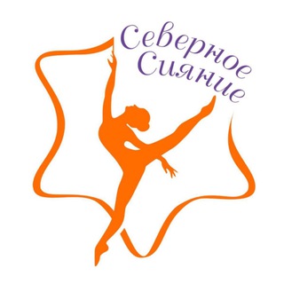 Логотип @severnoesianiespb - Северное Сияние