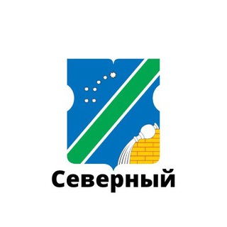 Логотип @severnyjj - Северный