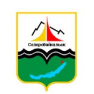 Логотип @severobaikalsk_info - Северобайкальск-инфо.24/7