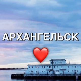 Логотип @severodvinsk_kotlas - Архангельск и область новости