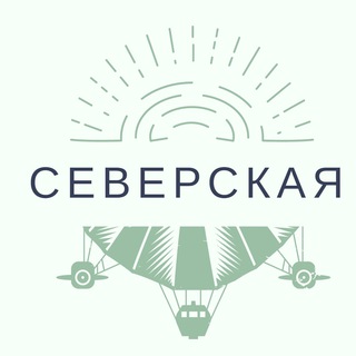 Логотип @severskaya_zn - Северская Знакомства