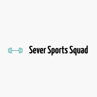 Логотип @seversportssquad - Sever Sports Squad