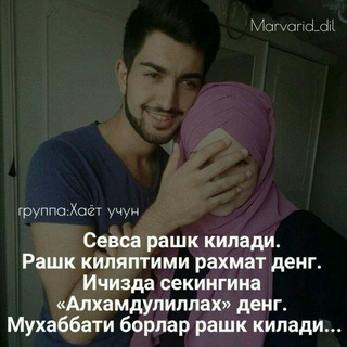 Логотип @sevgi_baxtli - ͜͡͡💋͜͡❀͜͡ ͜͡❁͜͡ ͜͡Q̸͟͞a̸͟͞Y̸͟͞S̸͟͞a̸͟͞R̸͟͞G̸͟͞i̸͟͞N̸͟͞a̸͟͞M̸͟͞❀͜͡ ͜͡❁͜͡💋͜͜͡: