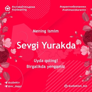 Логотип @sevgiabadiyn1 - 💖Sevgi Yurakda💖
