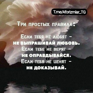 Логотип @sevgiga_xayr - Doʻstlik abadiy boʻlsin : Uyda qoling
