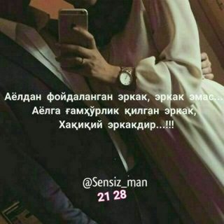 Логотип @sevgimizabadiyjonim - BEVAFOGINAM O'ZING