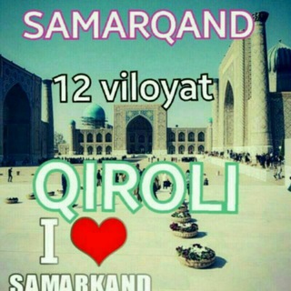 Логотип @sevgishirinazoblituyg - ☆《》AFTARITED SAMARQAND《》☆☆