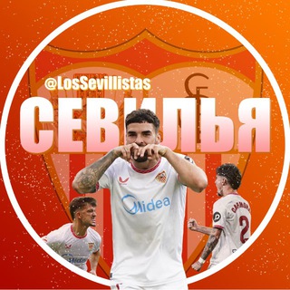 Логотип @sevillachat - ФК «Севилья» | Чат