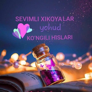 Логотип @sevimli_xikoyalar - SEVIMLI XIKOYALAR (ko‘ngil hislari)
