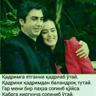 Логотип @sevishganlaa_rrr - 👅Jinniginﾑℳsan👅