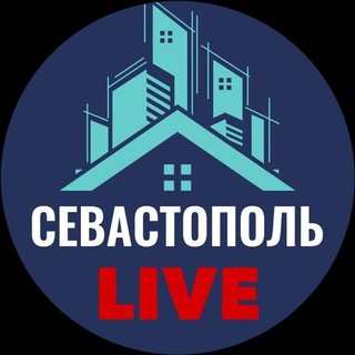 Логотип @sevlive - СЕВАСТОПОЛЬ 🇷🇺 𝗟𝗶𝘃𝗲
