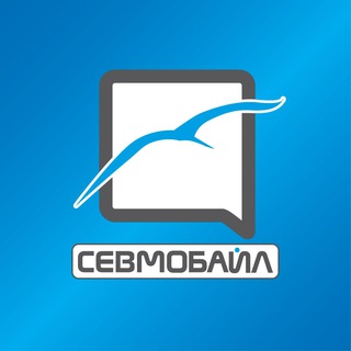 Логотип @sevmobile - Севмобайл
