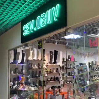 Логотип @sevobuv - @СЕВ.ОБУВЬ